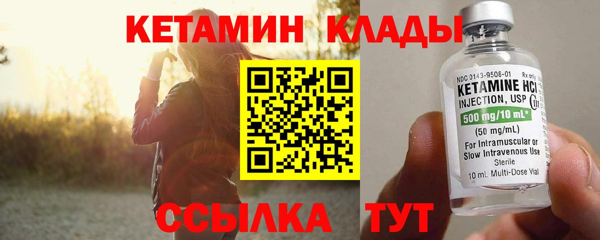ГАШ  МДМА  Каннабис  Alpha-PVP СК   Кокаин  ГАШИШ  Губкин  МЕФ  МЕТАДОН  Вход с VPN  Меф кристаллы 