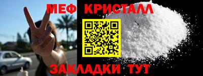 каннабис Мариинск