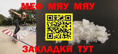 соль курить ск Малоярославец