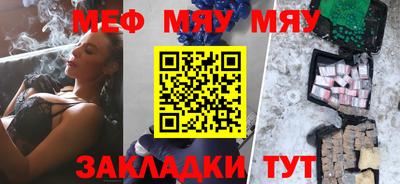 каннабис Мариинск
