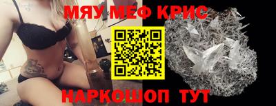 каннабис Мариинск