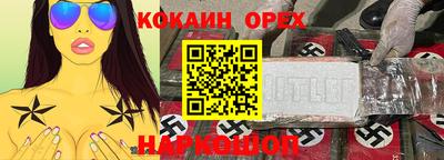 каннабис Мариинск