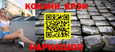 каннабис Мариинск