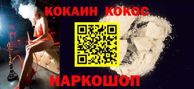 соль курить ск Малоярославец