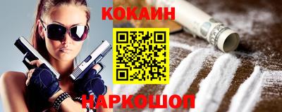 каннабис Мариинск