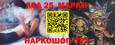 каннабис Мариинск