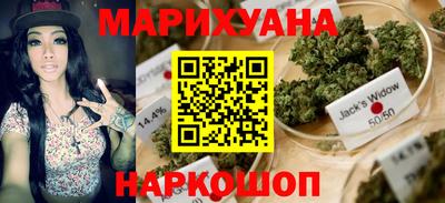 соль курить ск Малоярославец
