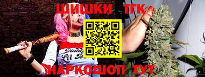 каннабис Мариинск