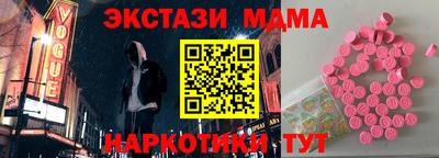 экстази Малгобек