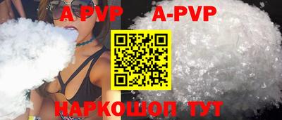 соль курить ск Малоярославец