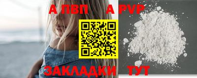соль курить ск Малоярославец