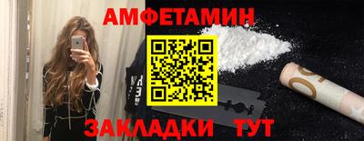 каннабис Мариинск