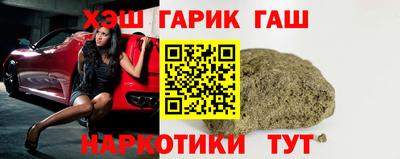 каннабис Мариинск