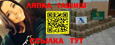 каннабис Мариинск