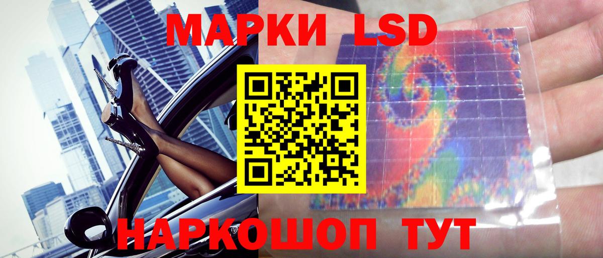 LSD-25 экстази ecstasy  Лсд 25 экстази кислота  Губкин  Вход с VPN 