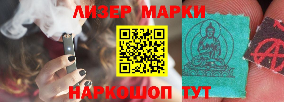 LSD-25 экстази кислота Губкин