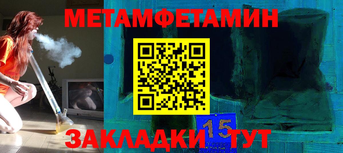 Губкин  Метамфетамин пудра  Метамфетамин пудра  Вход с VPN 