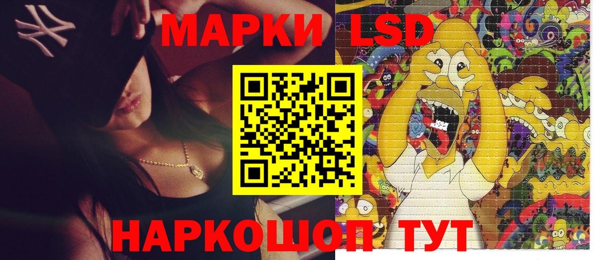 Марки N-bome 1,5мг  Марки NBOMe  Губкин  Вход с VPN 