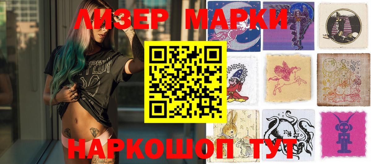  КОКАИН Губкин