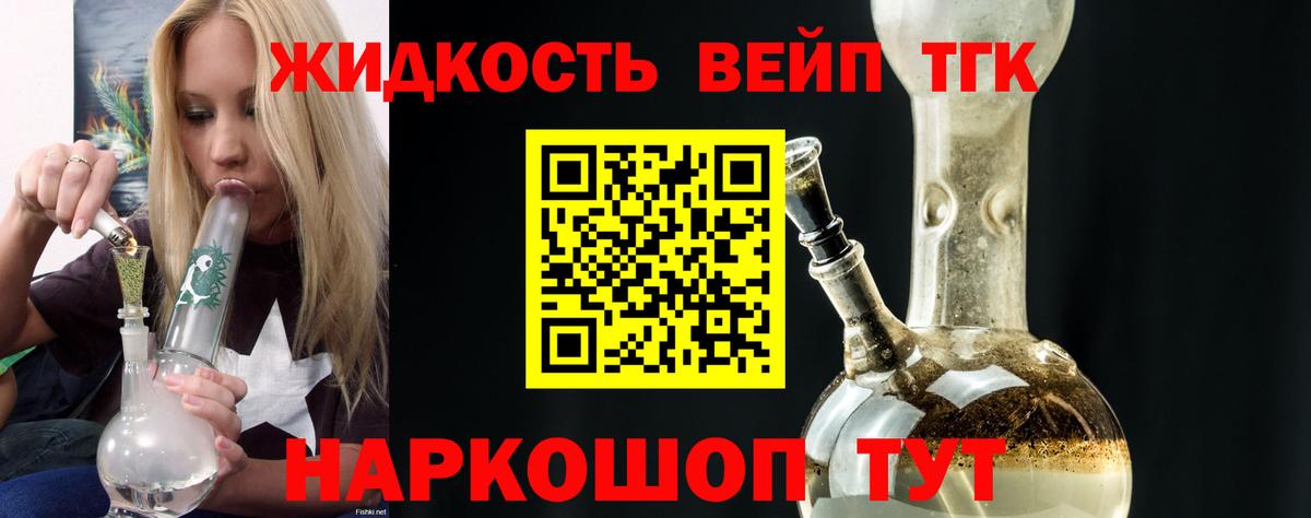 ТГК концентрат Губкин