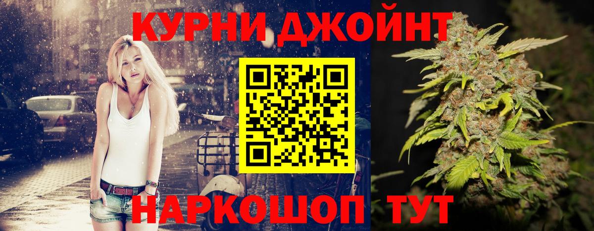 Шишки марихуана тримм  Канабис Ganja  Губкин  Вход с VPN 